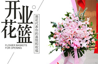 广东清远市清城区洲心街道塘坦村花篮配送